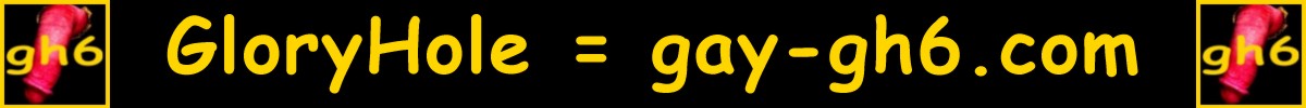 http://www.gay-gh6.com